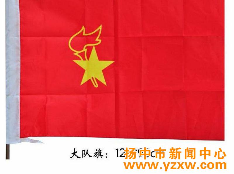 五 角 星加火炬和写有中国少先队的红色绶带组成我们的队徽